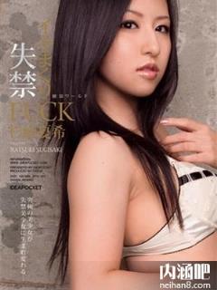 杉崎夏希所有的作品封面及全部番号列表(点击浏览下一张趣图)