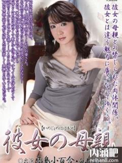 白山柚里(白山ゆり)所有的作品封面及全部番号列表(点击浏览下一张趣图)