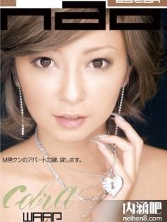 小池瞳/nao.(小池ひとみ、nao.)所有的作品封面及全部番号列表(点击浏览下一张趣图)
