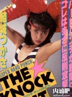 结城司(結城つかさ)所有的作品封面及全部番号列表(点击浏览下一张趣图)