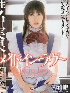 椎名实果所有的作品封面及全部番号列表(点击浏览下一张趣图)
