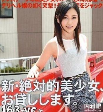 藤井爱纱(藤井あいさ)所有的作品封面及全部番号列表(2)(点击浏览下一张趣图)