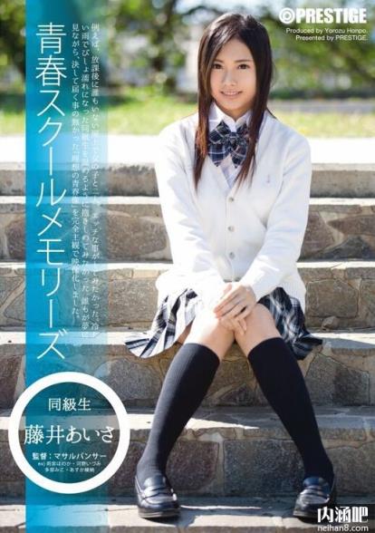 藤井爱纱(藤井あいさ)所有的作品封面及全部番号列表(4)(点击浏览下一张趣图)