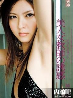 仲村知夏所有的作品封面及全部番号列表_仲村知夏下马ed2k(点击浏览下一张趣图)