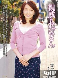 高仓梨奈所有的作品封面及全部番号列表(点击浏览下一张趣图)
