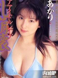 山咲明里所有的作品封面_山咲あかり作品番号大全(点击浏览下一张趣图)