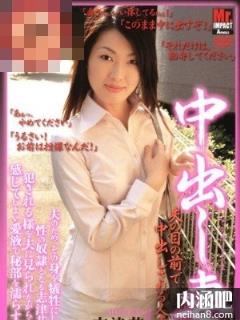 志津花所有的作品封面及全部番号列表(点击浏览下一张趣图)