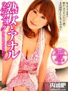 若林光(若林ひかる)所有的作品封面及全部番号列表(点击浏览下一张趣图)