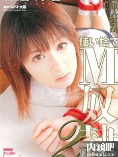 朝仓海音(朝倉海音)所有的作品封面及全部番号列表(点击浏览下一张趣图)