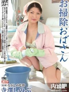 寺泽忍(寺澤しのぶ)所有的作品封面及全部番号列表(点击浏览下一张趣图)