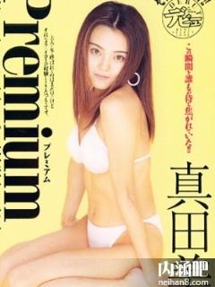 真田美伽所有的作品封面及全部番号列表(点击浏览下一张趣图)