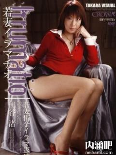 黒谷渚(くろたになぎさ)所有的作品封面及全部番号列表(点击浏览下一张趣图)