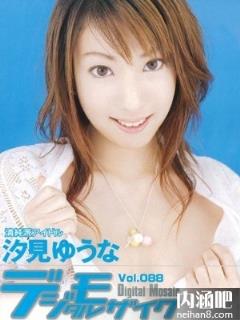 汐见优奈(汐見ゆうな)所有的作品封面及全部番号列表(点击浏览下一张趣图)