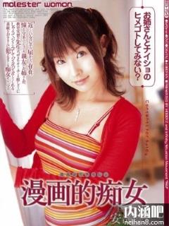 安部千夏(安部ちなつ)所有的作品封面及全部番号列表(点击浏览下一张趣图)