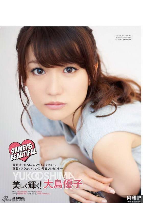 大岛优子(おおしま ゆうこ)所有的作品封面及全部番号列表(12)(点击浏览下一张趣图)
