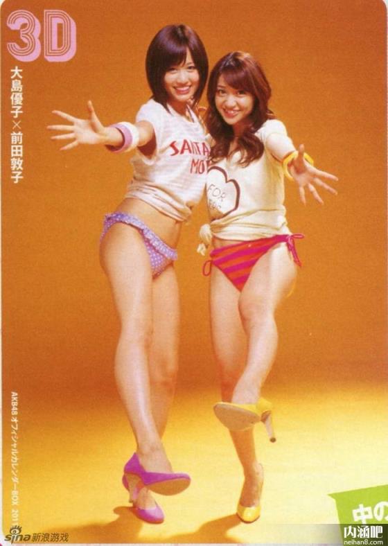 大岛优子(おおしま ゆうこ)所有的作品封面及全部番号列表(13)(点击浏览下一张趣图)