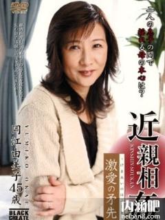 冈江由美子所有的作品封面及全部番号列表(点击浏览下一张趣图)