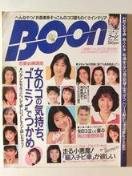 冈江由美子所有的作品封面及全部番号列表(2)(点击浏览下一张趣图)