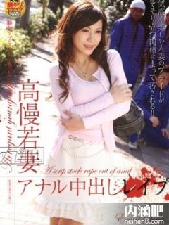 濑名惠美里(瀬名えみり)所有的作品封面及全部番号列表(点击浏览下一张趣图)