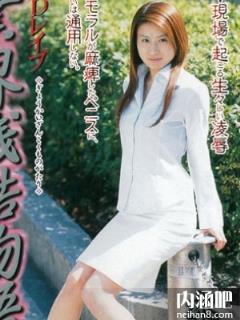水咲凉子所有的作品封面及全部番号列表(点击浏览下一张趣图)