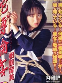 相原留美所有的作品封面及全部番号列表(点击浏览下一张趣图)