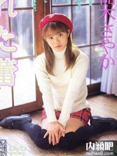 楠木莎也加(楠木さやか)所有的作品封面及全部番号列表(点击浏览下一张趣图)