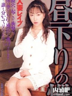 宏冈未来(宏岡みらい)所有的作品封面及全部番号列表(点击浏览下一张趣图)