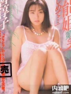 麻宫淳子/成合淳所有的作品封面及全部番号列表(点击浏览下一张趣图)