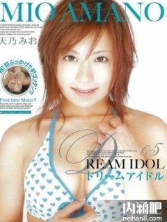 天乃美绪(天乃みお)所有的作品封面及全部番号列表(点击浏览下一张趣图)