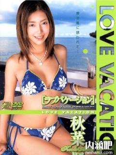 秋菜枫(あきなかえで)所有的作品封面及全部番号列表(点击浏览下一张趣图)