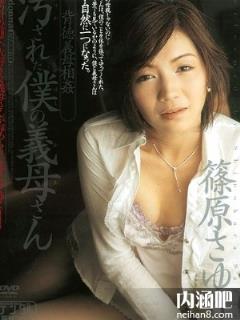 篠原小百合(篠原さゆり)所有的作品封面及全部番号列表(点击浏览下一张趣图)