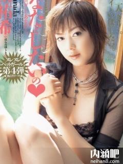 原田佑希所有的作品封面及全部番号列表(点击浏览下一张趣图)