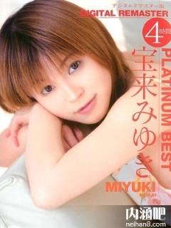 宝来美雪图片_宝来みゆき所有的作品封面及全部番号列表(点击浏览下一张趣图)
