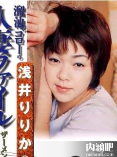 浅井理理佳(浅井りりか)所有的作品封面及全部番号列表(点击浏览下一张趣图)