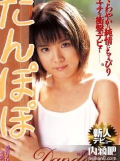 矢口凛香所有的作品封面及全部番号列表(点击浏览下一张趣图)