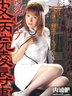 松井晴香(松井はるか)所有的作品封面及全部番号列表(点击浏览下一张趣图)