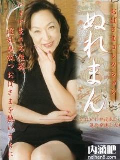 三田涼子所有的作品封面及全部番号列表(点击浏览下一张趣图)