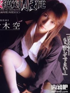 佐佐木空(佐々木空)所有的作品封面及全部番号列表(点击浏览下一张趣图)