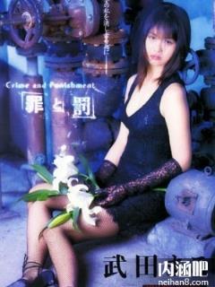 武田真子(武田まこ)所有的作品封面及全部番号列表(点击浏览下一张趣图)