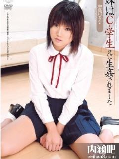 加藤春菜(加藤はるな)所有的作品封面及全部番号列表(点击浏览下一张趣图)