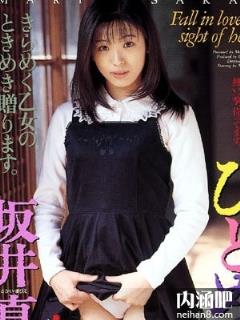 坂井真理絵(さかいまりえ)所有的作品ed2k封面及全部番号列表(点击浏览下一张趣图)