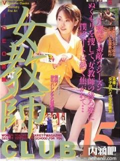 星川未来所有的作品封面及全部番号列表(点击浏览下一张趣图)
