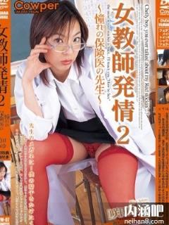 咲田美优(咲田みゆ)所有的作品封面及全部番号列表(点击浏览下一张趣图)