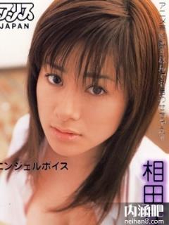 相田紫罗兰(相田すみれ)所有的作品封面及全部番号列表(点击浏览下一张趣图)