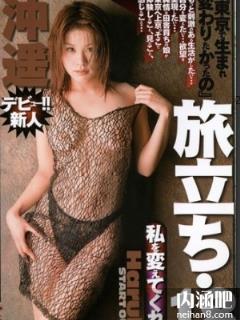 冲遥(沖遙)所有的作品封面及全部番号列表(点击浏览下一张趣图)