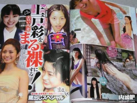 上户惠(上戸恵)所有的作品封面及全部番号列表(2)(点击浏览下一张趣图)