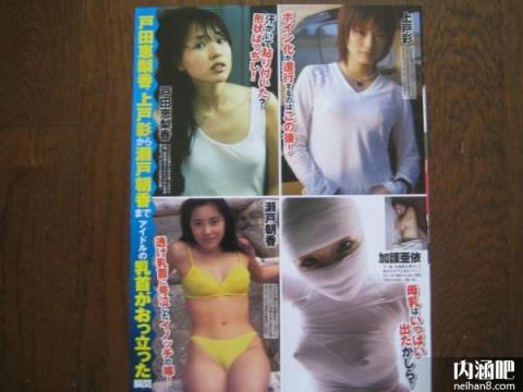 上户惠(上戸恵)所有的作品封面及全部番号列表(5)(点击浏览下一张趣图)