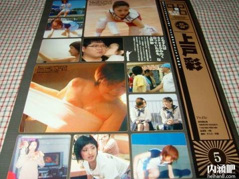 上户惠(上戸恵)所有的作品封面及全部番号列表(8)(点击浏览下一张趣图)
