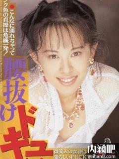 中山亚树(中山亜樹)所有的作品封面及全部番号列表(点击浏览下一张趣图)