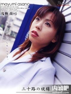 浅野真弓所有的作品封面及全部番号列表_あさのまゆみed2k(点击浏览下一张趣图)
